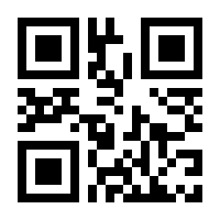 QR-Code zur Buchseite 9783000186745