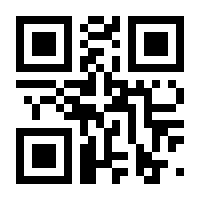 QR-Code zur Buchseite 9783111411538
