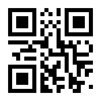 QR-Code zur Buchseite 9783842000551
